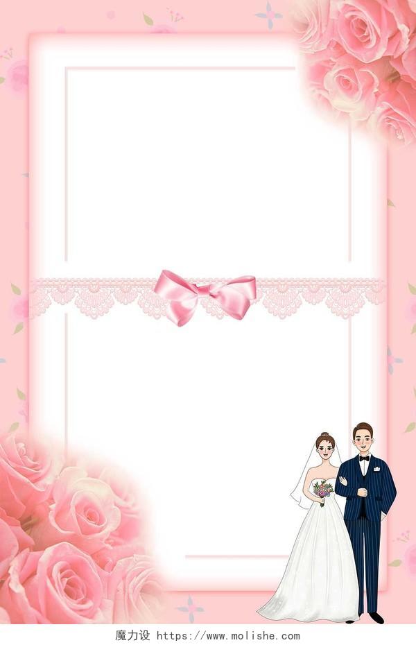 婚庆婚礼结婚粉色玫瑰花边框邀请函背景
